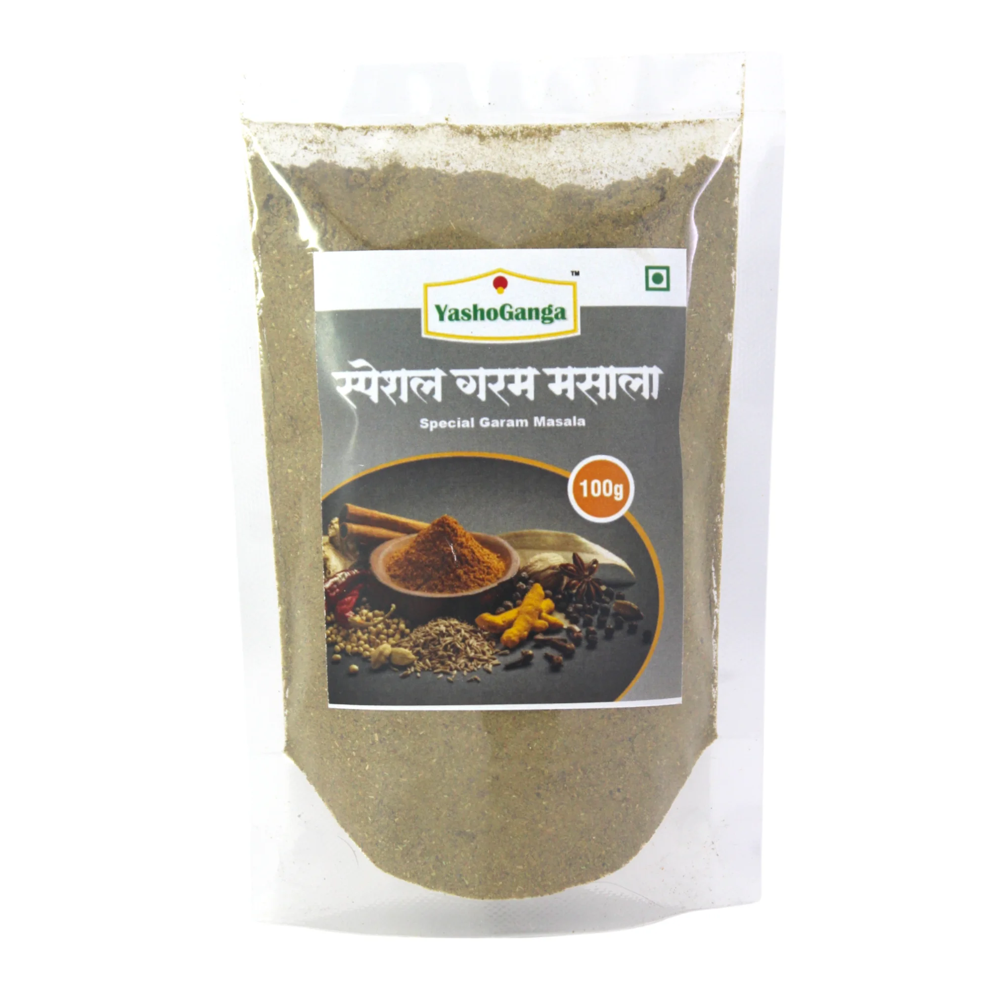 Special Garam Masala